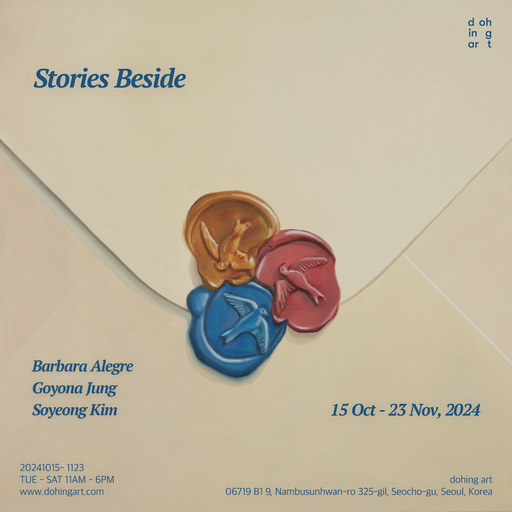 Stories Beside</br>2024.10.15–11.23