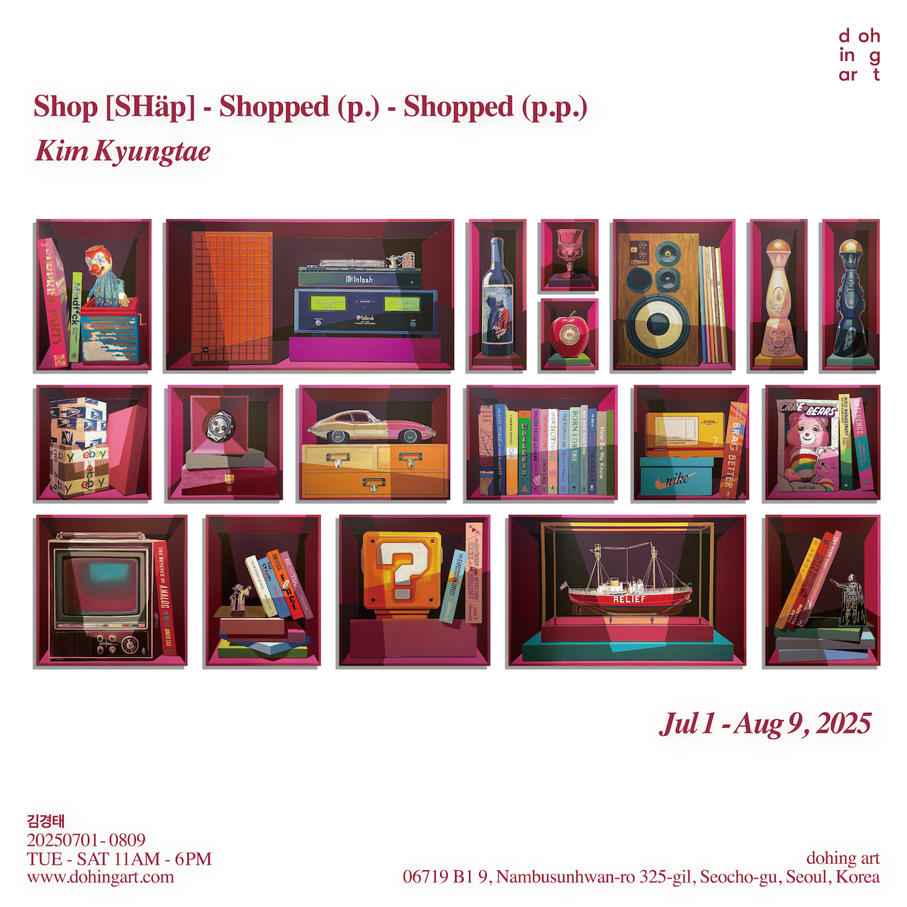Shop [SHäp] – Shopped (p.) – Shopped (p.p.)</br>김경태</br>2025.7.1–8.9