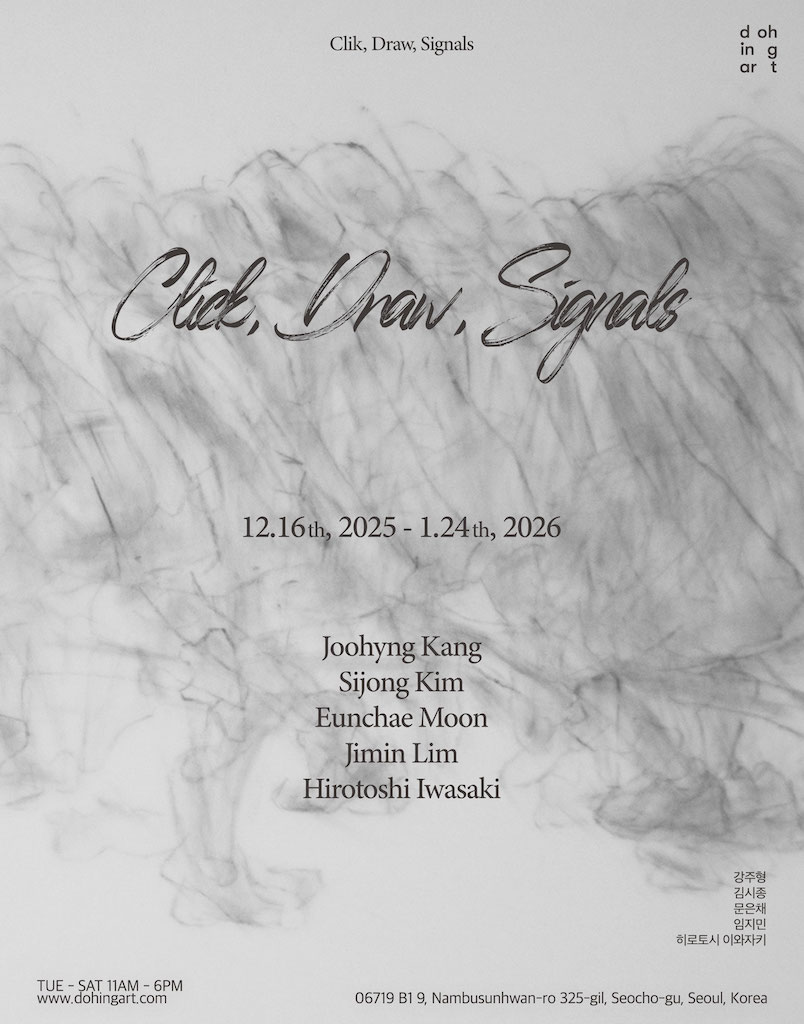 Click, Draw, Signals</br>2025.12.16–2026.1.24