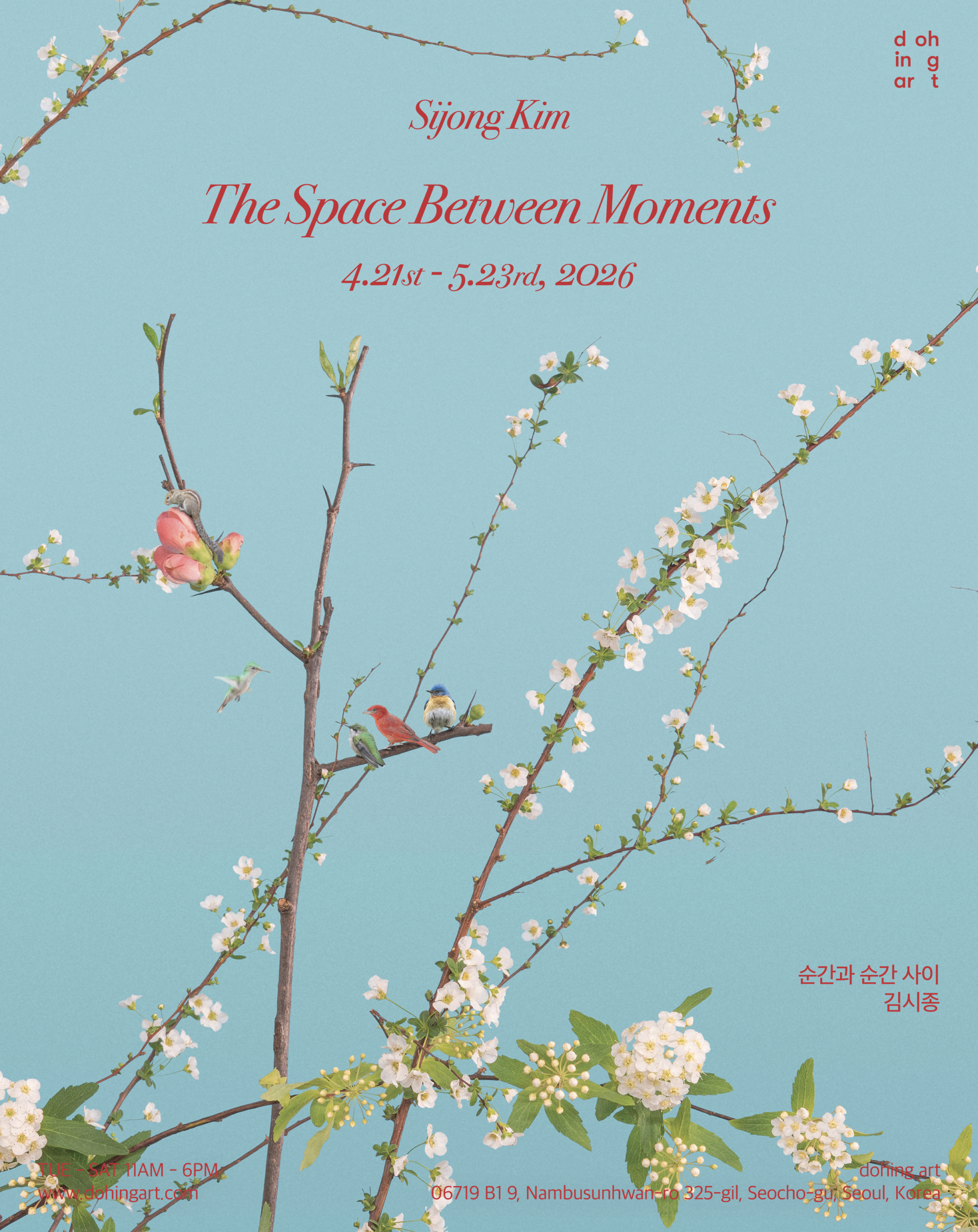The Space Between Moments</br>2026.4.21–5.23